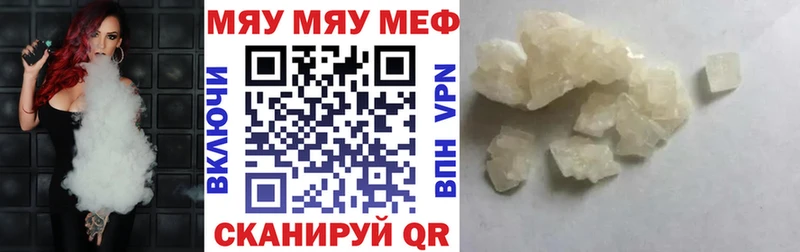 Как найти наркотики Кудрово Марихуана  Меф мяу мяу  Альфа ПВП  ГАШ  Cocaine 