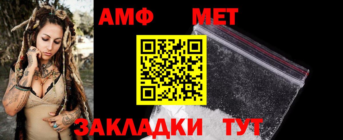 Amphetamine Premium Кудрово