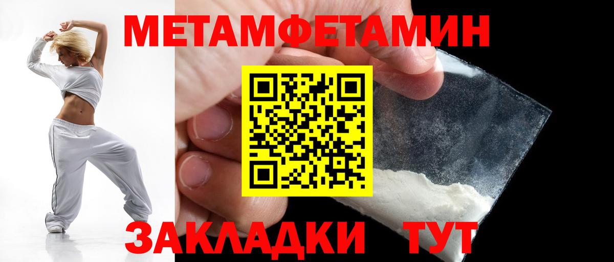Amphetamine  Вход с VPN  АМФЕТАМИН  Кудрово  shop официальный сайт  АМФ Розовый 