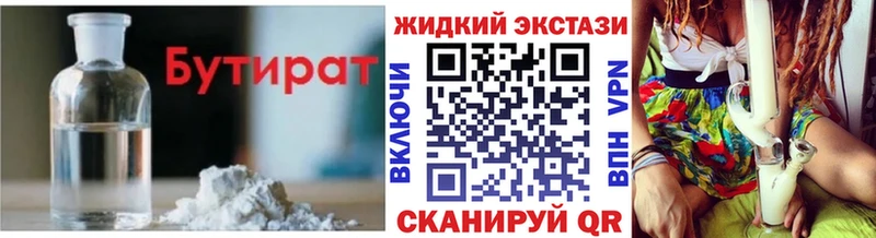 закладки  Кудрово  кракен ТОР  Бутират BDO 