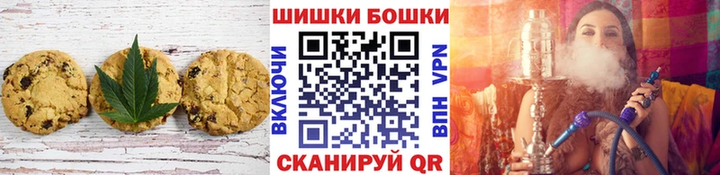 Еда ТГК конопля Кудрово