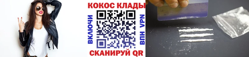 цена Кудрово Cocaine Колумбийский