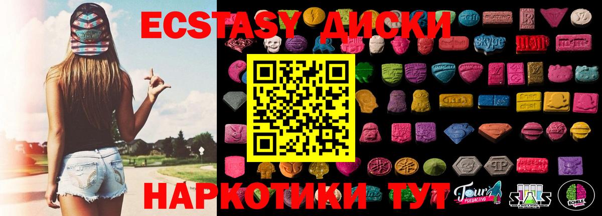 Экстази VHQ Кудрово