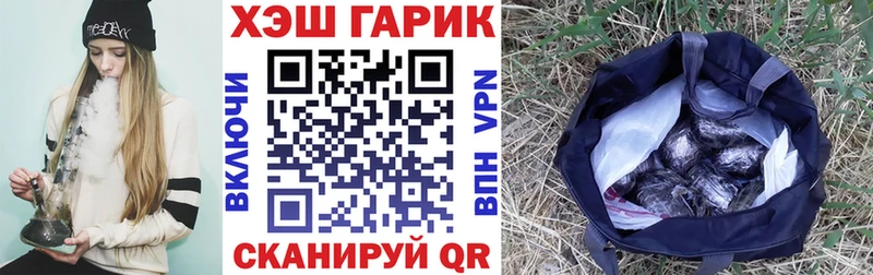 ГАШ убойный Кудрово