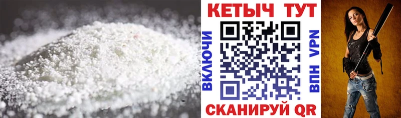 Кетамин ketamine  где купить   Кудрово 