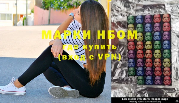 марки nbome Алексеевка