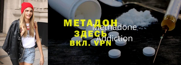 марки nbome Вяземский