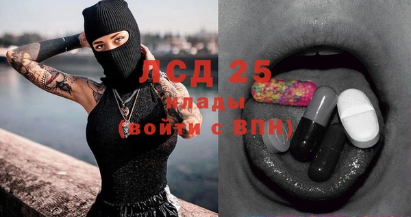 марки nbome Алексеевка