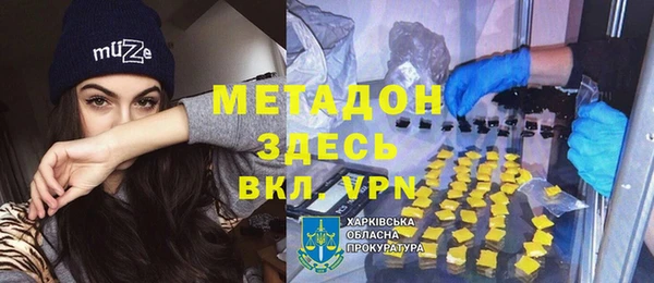 мефедрон Вязьма
