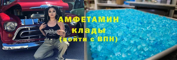 прущий лед Алзамай