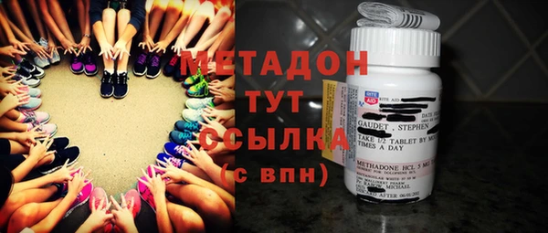 марки nbome Алексеевка