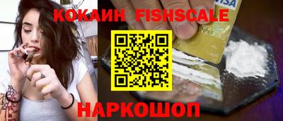 COCAINE Краснознаменск