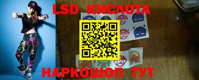 скорость Краснодар