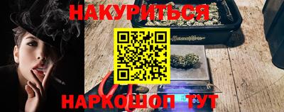 COCAINE Краснознаменск