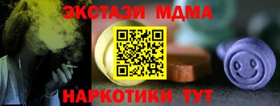 скорость Краснодар