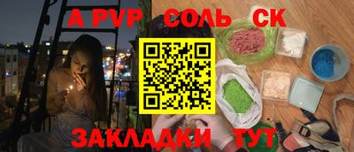 скорость Краснодар