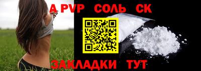 COCAINE Краснознаменск