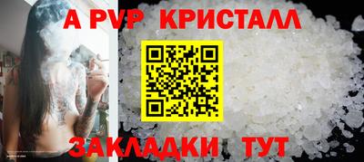 COCAINE Краснознаменск