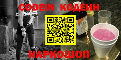 COCAINE Краснознаменск