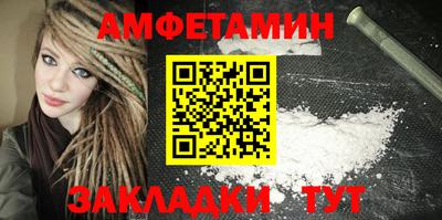 COCAINE Краснознаменск