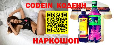 COCAINE Краснознаменск