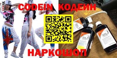 COCAINE Краснознаменск