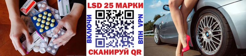 LSD-25 экстази ecstasy  площадка официальный сайт  Кудрово 