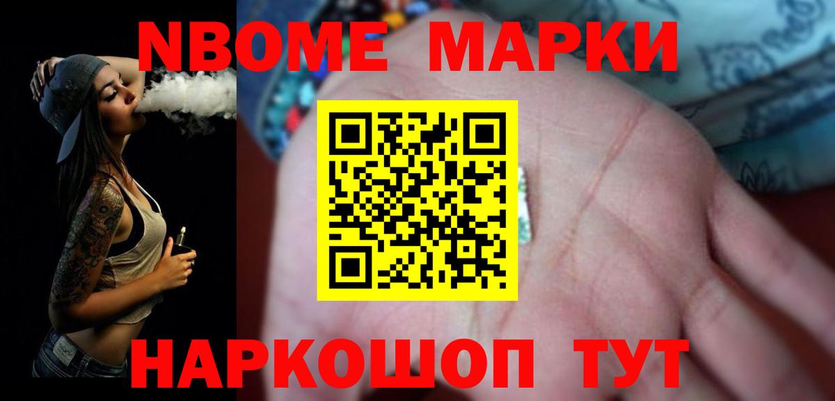 Кудрово  Лсд 25 экстази ecstasy  Лсд 25 экстази кислота  Вход с VPN 