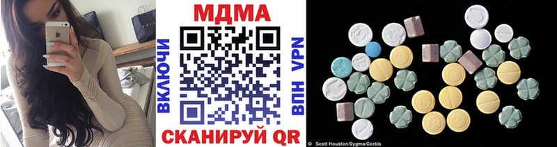 нарко площадка как зайти  mega сайт  Кудрово  магазин продажи наркотиков  MDMA молли 