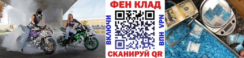 Первитин мет  Кудрово 