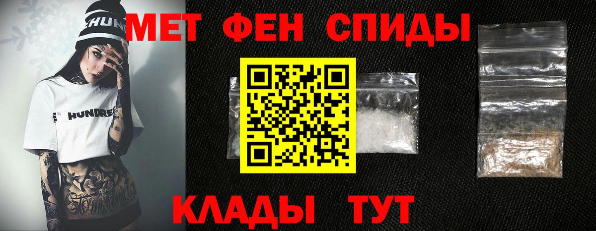 ГАШ  Alpha PVP СОЛЬ   Вход с VPN  Кокаин  Меф МЯУ МЯУ   Кудрово  ГАШ  МАРИХУАНА 