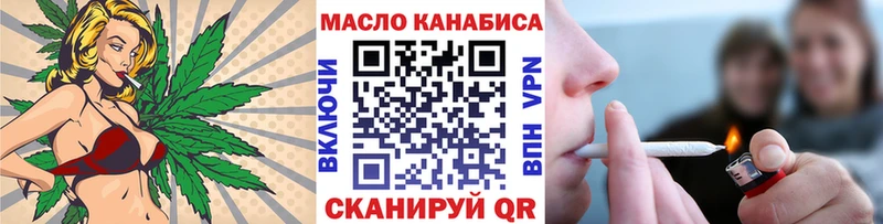 Дистиллят ТГК THC oil  Кудрово 