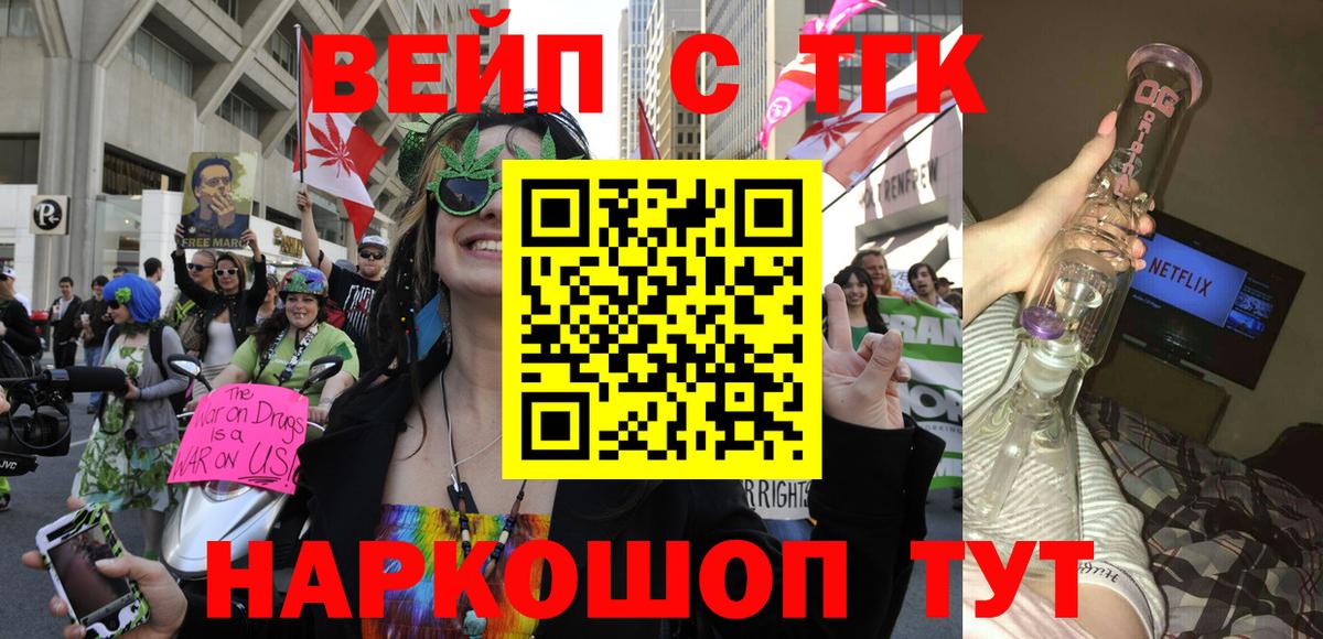 Кудрово  ТГК Wax  Вход с VPN 