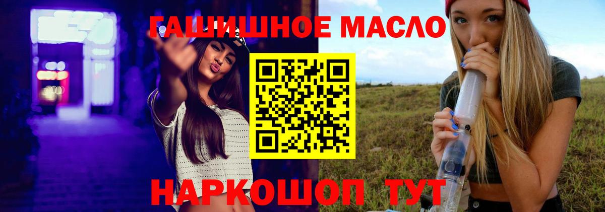 Дистиллят ТГК Wax Кудрово