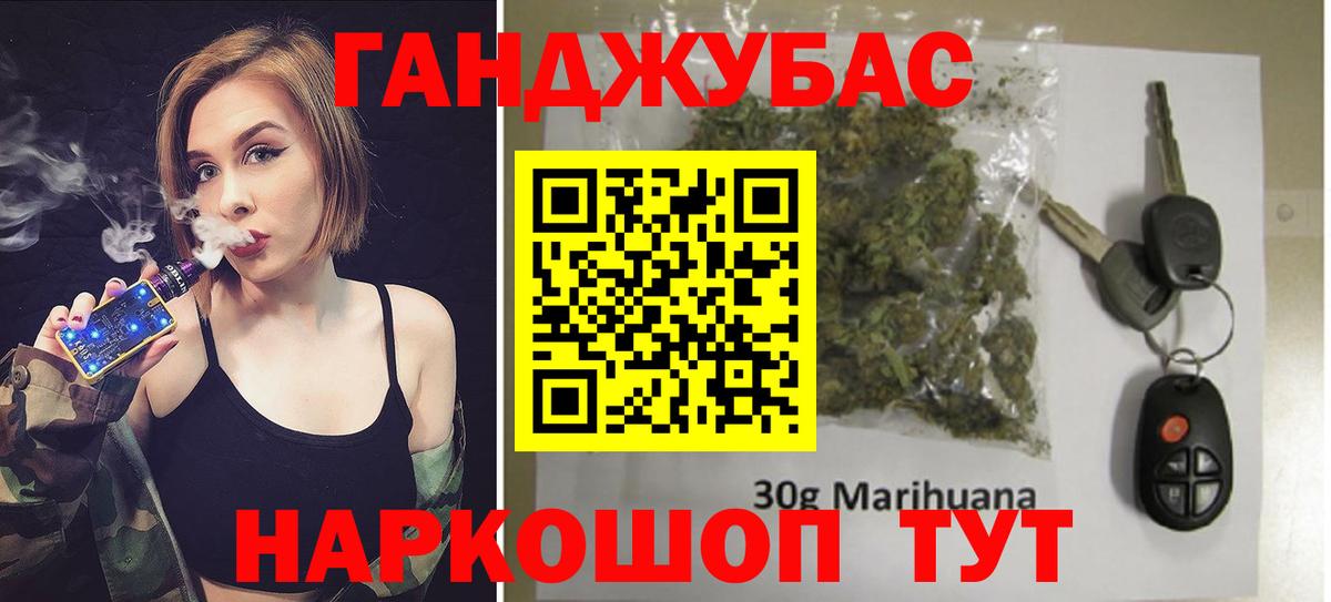 Канабис Ganja  Вход с VPN  Кудрово  МАРИХУАНА планчик  Бошки Шишки марихуана 